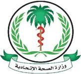 Federal Ministry of Health, Sudan