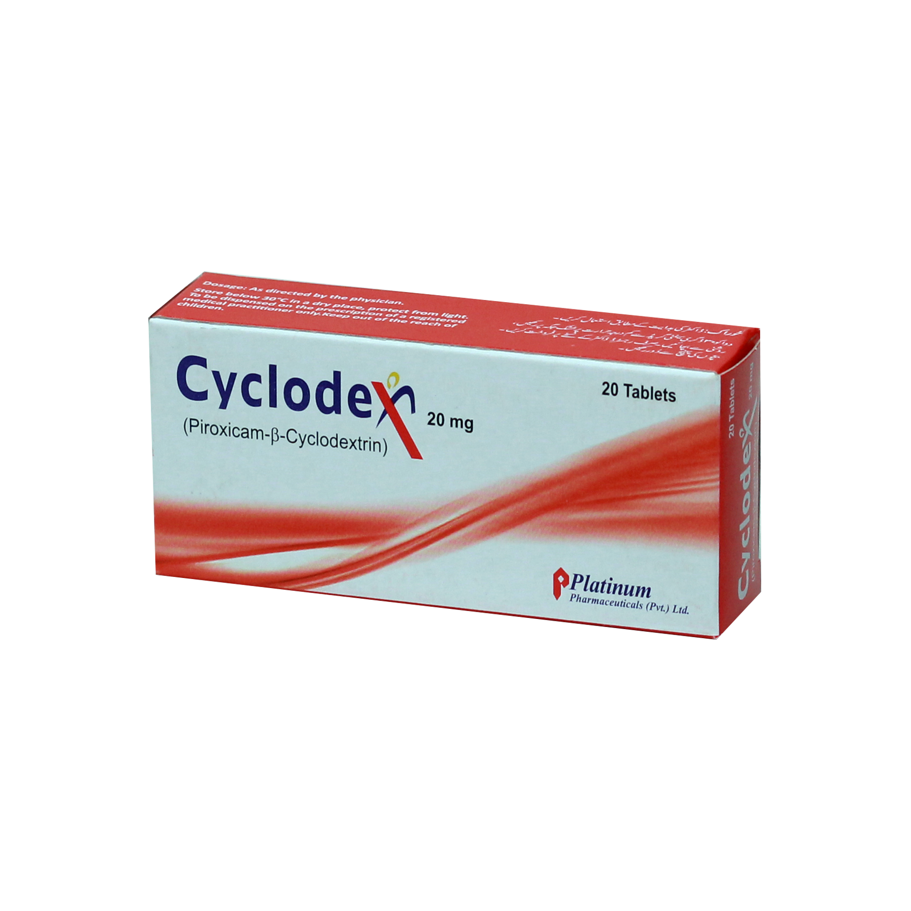 CYCLODEX