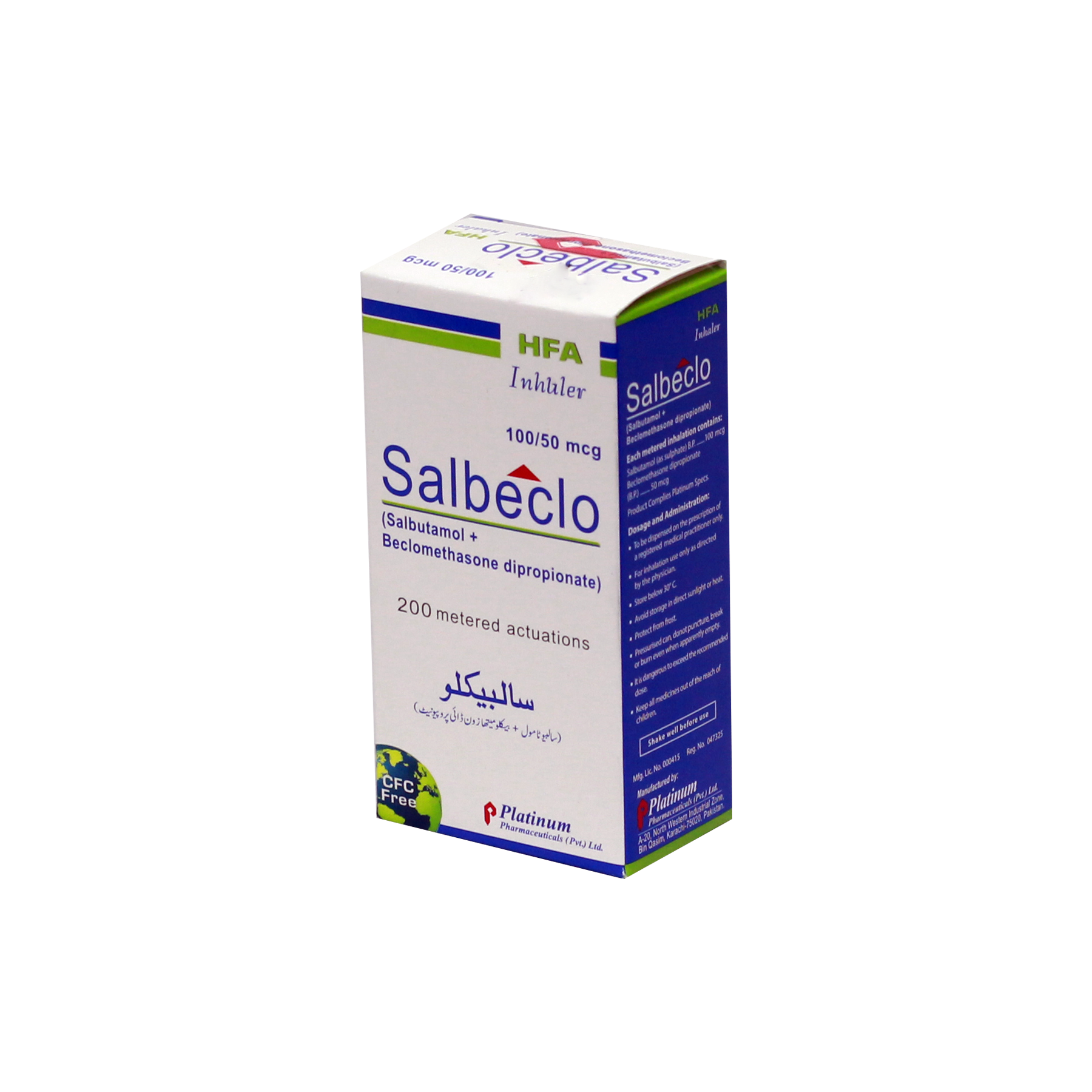 SALBECLO
